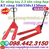 Xe nâng tay thấp 2500kg càng hẹp AC25S – NIULI