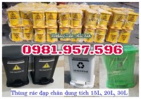 Thùng rác đạp chân 30L, thùng rác Y tế cho bệnh viện