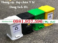 Thùng rác đạp chân 15L, thùng rác đạp chân nhiều màu