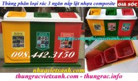 Thùng rác 3 ngăn nắp lật nhựa composite - thùng phân loại rác 3 ngăn giá rẻ