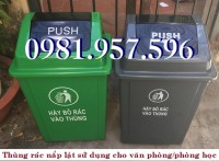 ​Thùng rác nắp lật 60L, thùng rác nắp bập bênh 60L