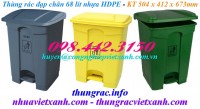 Thùng rác đạp chân nhựa HDPE dung tích 30 lít, 45 lít và 68 lít giá cực sốc