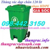 Thùng rác đạp chân 120 lít nhựa HDPE có bánh xe