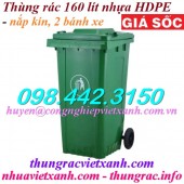 Thùng rác 160 lít nhựa HDPE