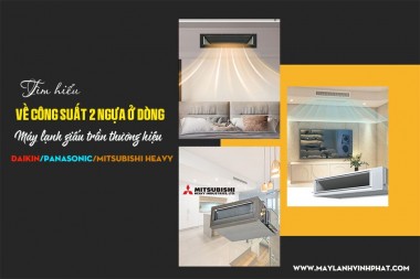 Cung cấp giá kho siêu rẻ cho dòng Máy lạnh giấu trần 2HP độ ồn thấp