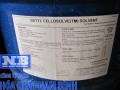 Hoá Chất BUTYL CELLOSOLVE, BCs, Butyl Glycol , CAS NO: 111-76-2