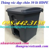 Thùng rác đạp chân 30 lít nhựa HDPE